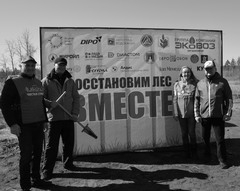 ГК «ЭкоВоз» и депутат СГД Денис Волков (слева) продолжают восстанавливать лес и предлагают всем присоединиться